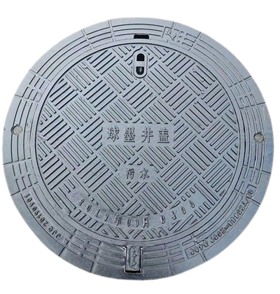 鑄鋼井蓋