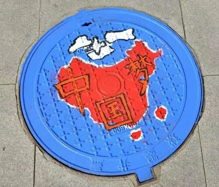 球墨鑄鐵藝術(shù)井蓋