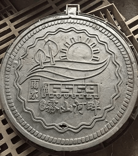 附近找到購買井蓋的地方？附近買井蓋的地方