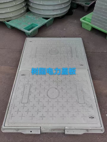 樹脂井蓋規(guī)格型號及承重標(biāo)準(zhǔn)表格