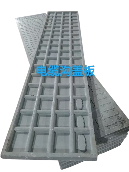 電纜復(fù)合蓋板